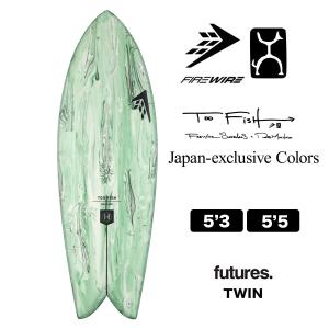 firewire ファイヤーワイヤー サーフボード トゥーフィッシュ FIREWIRE Too Fish japan exclusive Color ロブマチャド サーフィン 正規取扱店【2024年入荷】｜surfboard-skate-jack