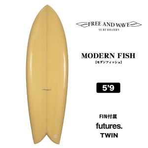 2025年 新色】 サーフボード フリーアンドウェーブ モダンフィッシュ