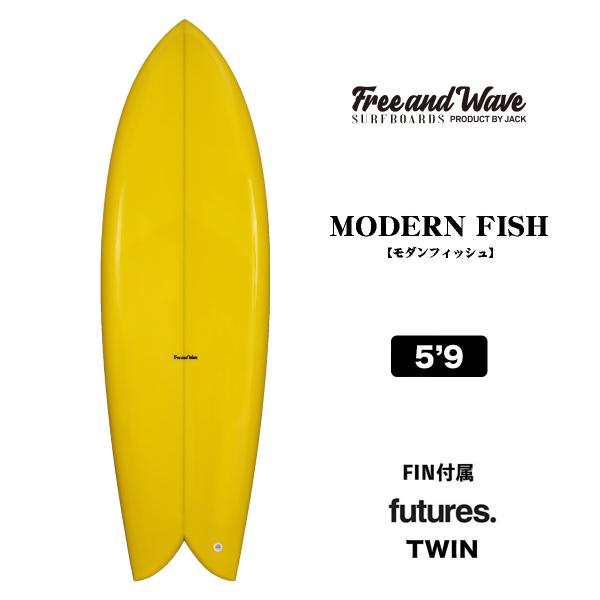 【2025年 新色】 サーフボード フリーアンドウェーブ モダンフィッシュ サーフィン ビギナー リ...
