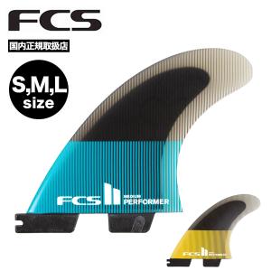 FCS2 FCS 2 エフシーエス 2 アルメリック トライフィン XL FCS2 FCS 2 エフシーエス 2 アルメリック トライフィン XL FCS FCS2