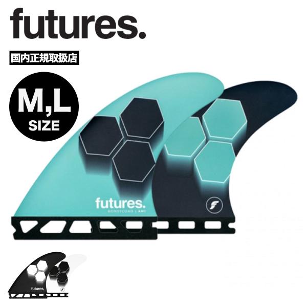 futures. フューチャー トライフィン アルメリック ハニカムコアマット サーフィン M L ...