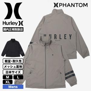 Hurley ハーレー メンズ ジャケット PHANTOM ファントム 軽量 耐久性  