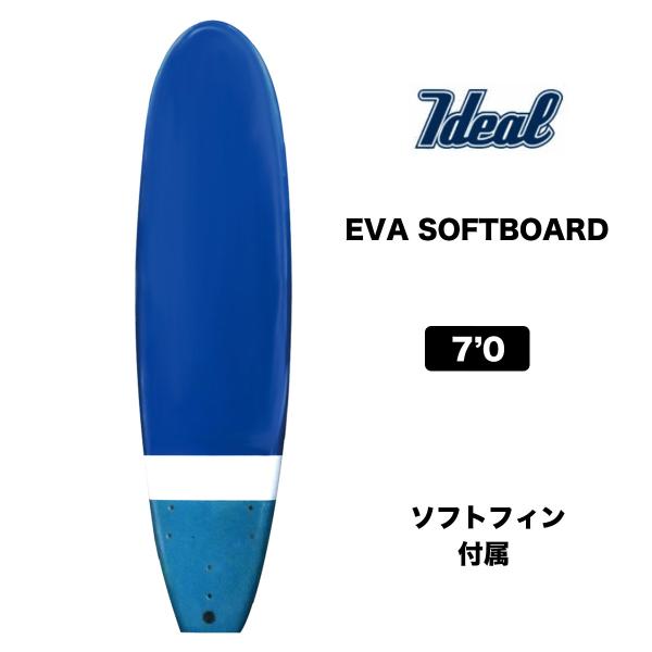 IDEAL EVA SOFTBOARD 7.0 アイディール ソフトボード エヴァ サーフボード 7...