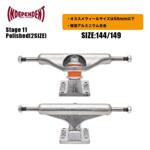 インディペンデント スケートボード スケボー トラック ステージ11