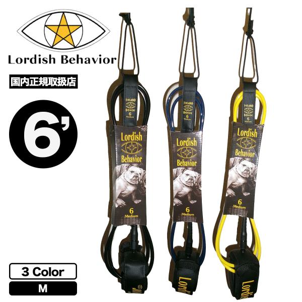 ローディッシュビヘイビア リーシュコード 6FT LEASH CODE Medium 全3色 サーフ...