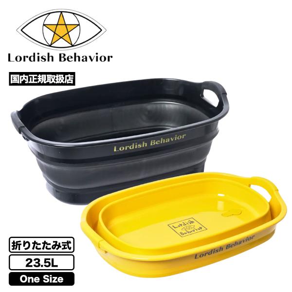 ローディッシュビヘイビア サーフィン ウェットバケツ 折り畳み式 サーフィン アウトドア 便利グッズ...