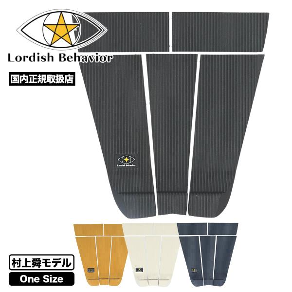 ローディッシュビヘイビア サーフボード サーフィン デッキパッド デッキパッチ 5P 村上舜モデル ...