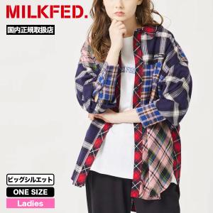 MILKFED. ミルクフェド 長袖 シャツ レディース 起毛 ネルシャツ チェック ビッグ 大きめ ネイビー 人気ブランド 通販 |PLAID PATCHWORK SHIRT【103233014002】｜surfboard-skate-jack