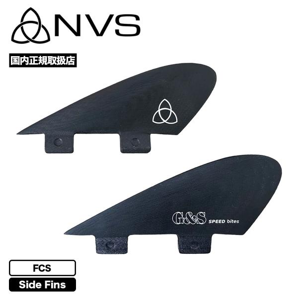 NVS FIN フィン サーフィン サーフボード G&amp;S スピードバイツ FCS エリック ゴードン...