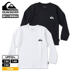 QUIKSILVER クイックシルバー キッズ ラッシュガード 長袖 UPF50+ 子供 小学生 男の子 130 140 150cm 水着 海 川 プール 人気ブランド 2004 新作【KLY242004】｜surfboard-skate-jack