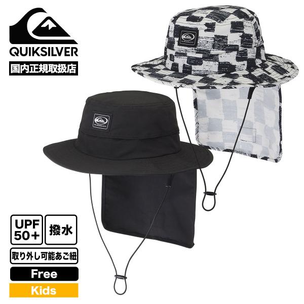 QUIKSILVER クイックシルバー キッズ サーフハット BOY UV WATER BEACH ...