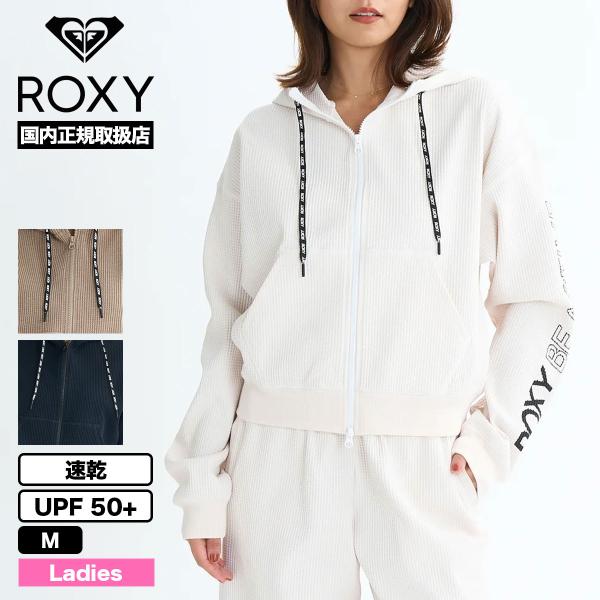 ROXY ロキシー レディース  ジップパーカー トップス 速乾 軽量 UPF50+ ワッフル素材 ...