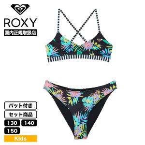 ROXY（ロキシー） 水着 キッズ TROPICOOL FLUTTER SET 水着 「2026年春