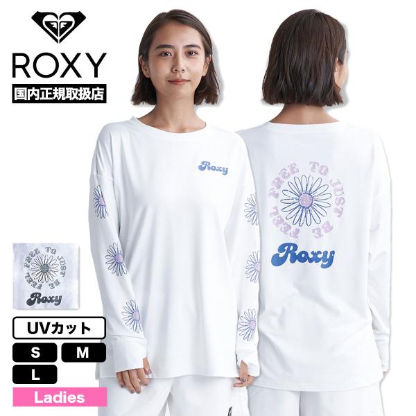 ROXY ロキシー レディース 水着 長袖 ラッシュガード ロンT Tシャツ バックプリント UV ...