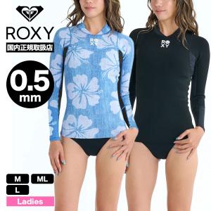 ROXY（ロキシー） 22 ROXY 長袖タッパー ウエットスーツ 2.0 SYNCRO FZ
