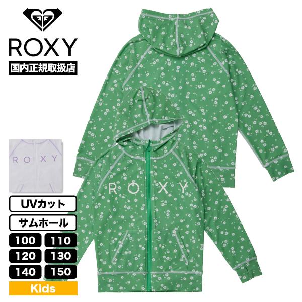 ROXY ロキシー キッズ 子供 水着 ラッシュガード 女の子 ロゴ シンプル 全3色 100 11...