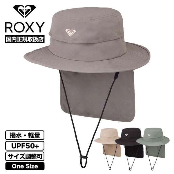 ロキシー レディース サーフキャップ 撥水 軽量 あご紐 UPF50+ 全4色 サーフィン アウトド...