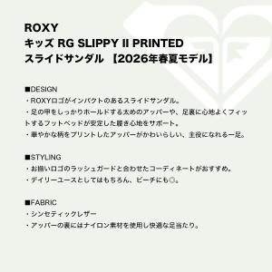 ROXY ロキシー キッズ スライドサンダル ...の詳細画像1