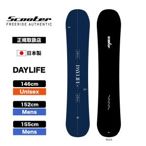 Scooter Snowboard スクーター スノーボード スノボー 板 デイライフ キャンバー 146フリーランモデル 人気 ブランド | DAYLIFE CAMBER freerun model｜surfboard-skate-jack