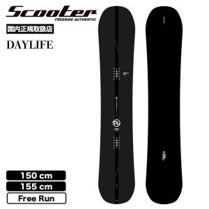 Scooter（スクーター） 21-22 SCOOTER/スクーター REBON RESTRUCTURED