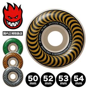 SPITFIRE Classics スケートボードホイール 53MM Amazon | Spitfire クラシックスケートボードホイール 53mm ナチュラル