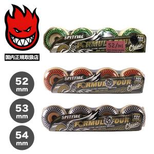 SPITFIRE WHEELS スピットファイア ウィール 53mm クラシック オレンジ