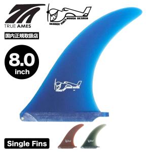 FCS 43%OFF FCS2 サーフィン フィン クリーク ロングボード 9.0