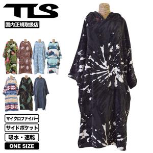 AXXE CLASSIC アックス クラシック × Blue. PACKABLE 3WAY PONCHO