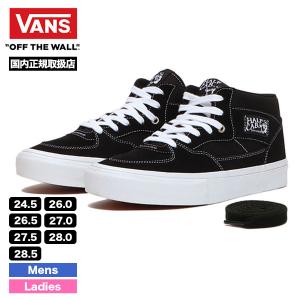 VANS（ヴァンズ） スケート ハーフキャブ ラベンダーフォグxブラック