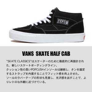 VANS ヴァンズ スケート ハーフキャブ ス...の詳細画像1