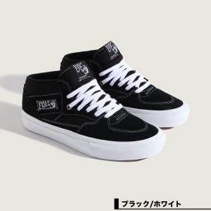 VANS ヴァンズ スケート ハーフキャブ ス...の詳細画像2