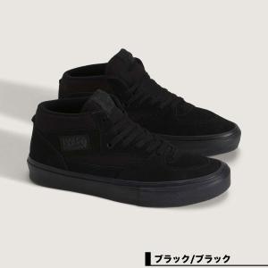 VANS ヴァンズ スケート ハーフキャブ ス...の詳細画像3