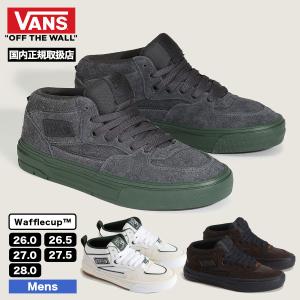 VANS ヴァンズ スケート ハーフキャブ ワッフルカップ メンズ スニーカー ディック・リゾ 靴 正規品 | Skate Half Cab Wafflecup【VN000D9Z9DH / VN000D9ZY49】