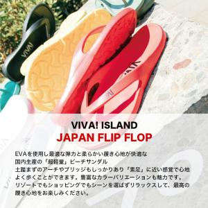 【日本製】VIVA ISLAND ビバアイラン...の詳細画像2