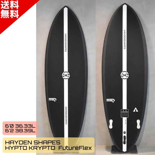 サーフボード ショートボード HAYDEN SHAPES ヘイデンシェイプス HYPTO KRYPT...