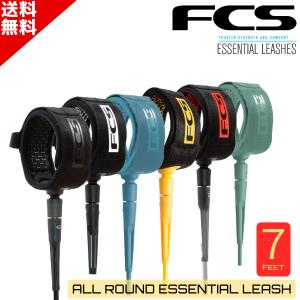 サーフィン リーシュコード FCS エフシーエス 7' All Round Essential Leash 2024 エッセンシャルリーシュ 7feet 7ft レギュラー｜surfboardbank