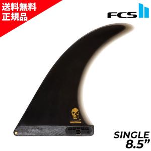 FCS2 エフシーエスツー CHRISTENSON 8”5 クリス・クリステンソン シングルフィン サーフボード サーフィン フィン D2｜surfboardbank