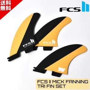 FCS2 エフシーエスツー PC MF ミック・ファニング サーフィン フィン マンゴー ブラック｜surfboardbank