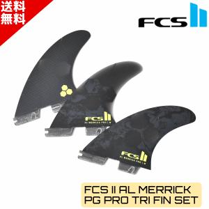 FCS 26 FCS2 フィン チャンネル アイランド アルメリック スラスター