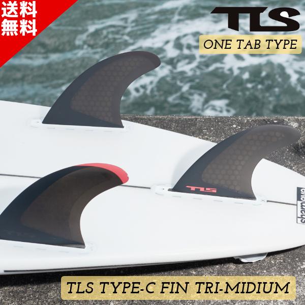 TLS ツールス FUTURE-TAB トライフィン TYPE-C FIN TRI-MIDIUM サ...