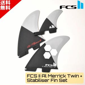 【早い者勝ち】FCS2 AM twin+1 ツインスタビ アルメリック フィン FCS FCS2 FIN フィン ツインスタビ 2＋1 アルメリックツイン AM (AL