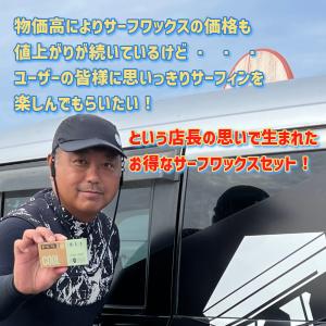 選べる4点SET FCS エフシーエス Sur...の詳細画像3