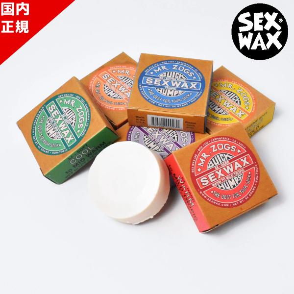 SEX WAX セックスワックス QUICK HUMPS クイックハンプス SURFWAX サーフワ...