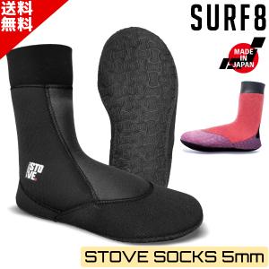SURF8 サーフィン ブーツ 冬用 サーフ8 2.5mm SURF8 サーフエイト