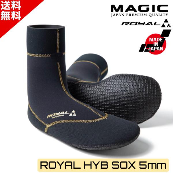 サーフィン サーフブーツ MAGIC ROYAL マジック ロイアル 2026年 HYB SOX 5...