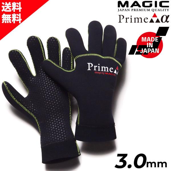 サーフィン サーフグローブ 3ｍｍ MAGIC PRIMEα マジック プライムα 2024 HYB...