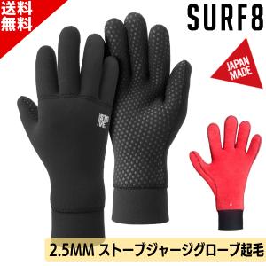 O'NEILL（オニール） サーフグローブ 2mm 25-26 O'NEILL サーフィン