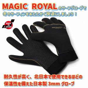 サーフィン サーフグローブ MAGIC ROY...の詳細画像3