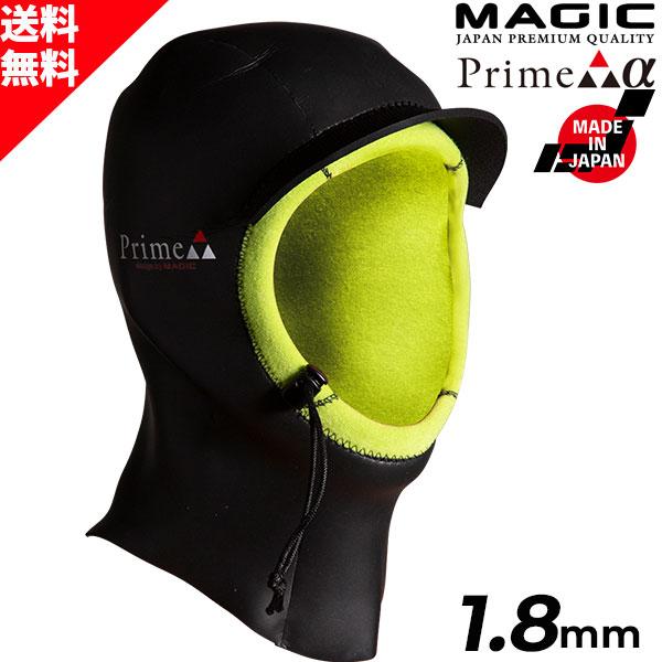 サーフィン サーフフード MAGIC PRIMEα マジック プライムα 2026 PrimeαCa...