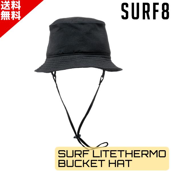 サーフィン SURF8 サーフエイト サーフライトサーモ バケットハット ユニセックス 83F3U1...